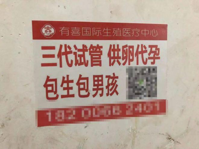 南昌代生公司(南昌代生公司:为您提供优质代孕服务)