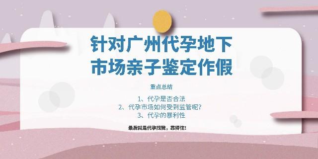 海外试管代怀哪家好-海外试管代怀哪家好?选择最佳代孕机构的关键因素