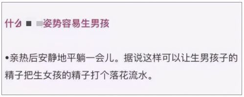 包生男孩-包生男孩:成长的故事