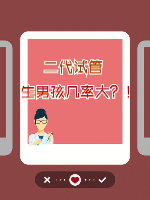 包生男孩的试管代怀公司-试管代怀公司:包生男孩的最佳选择